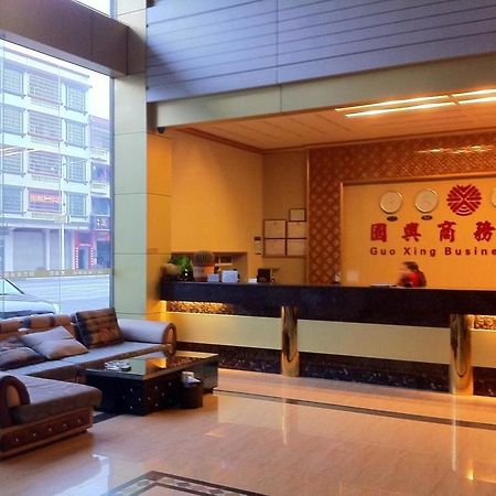 Guoxing Business Hotel Zhaoqing Dış mekan fotoğraf