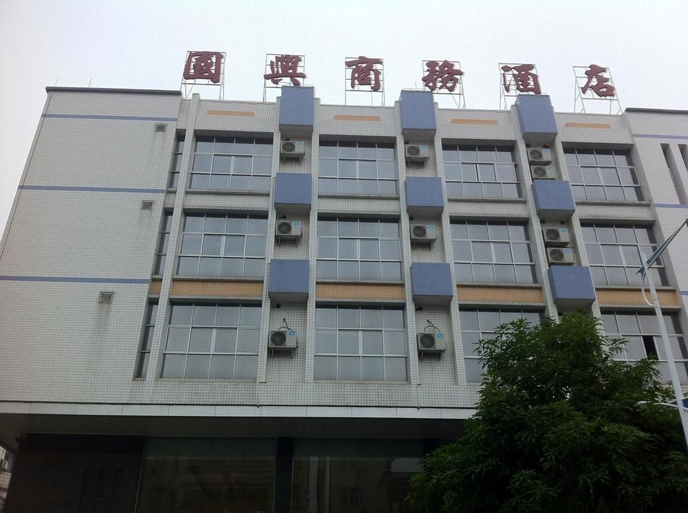 Guoxing Business Hotel Zhaoqing Dış mekan fotoğraf