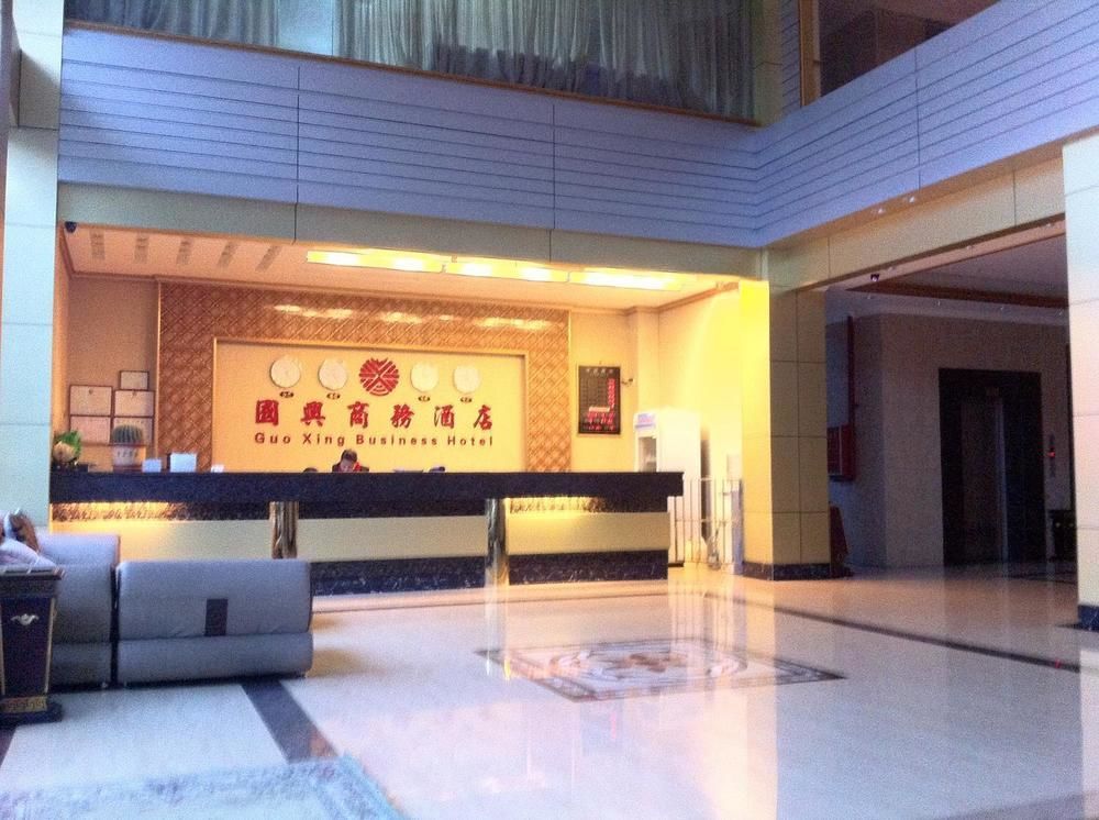 Guoxing Business Hotel Zhaoqing Dış mekan fotoğraf