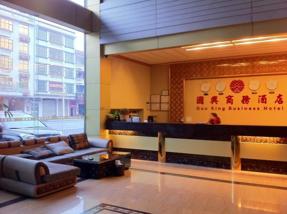 Guoxing Business Hotel Zhaoqing Dış mekan fotoğraf