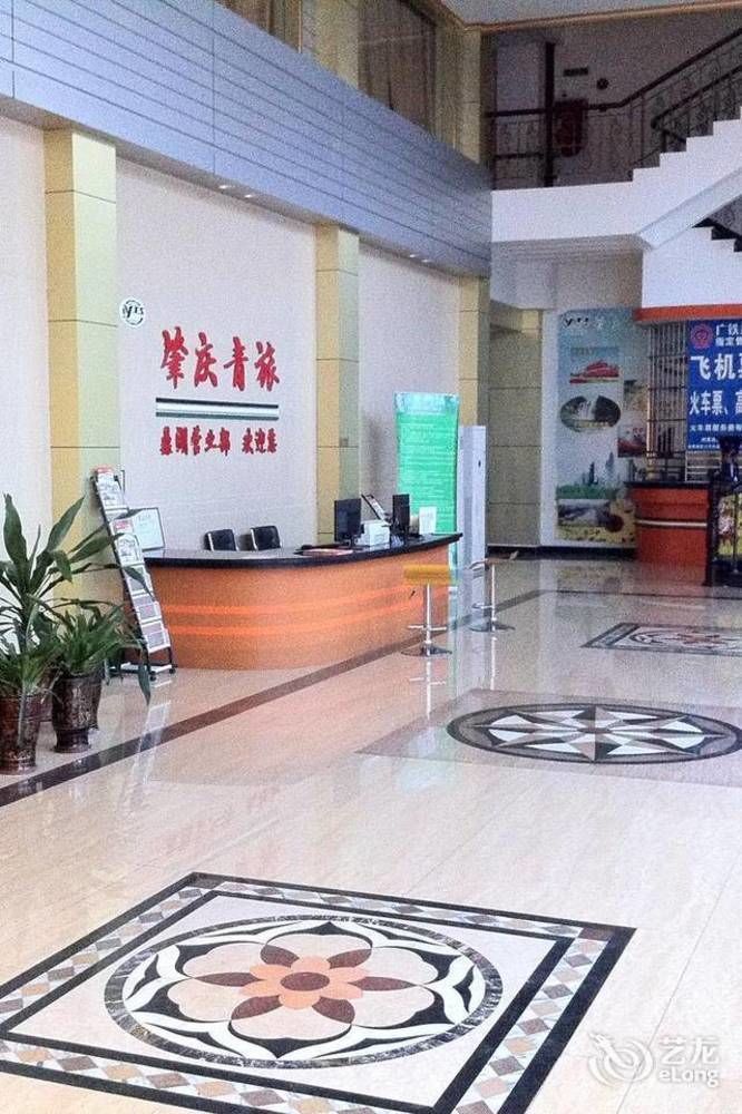 Guoxing Business Hotel Zhaoqing Dış mekan fotoğraf