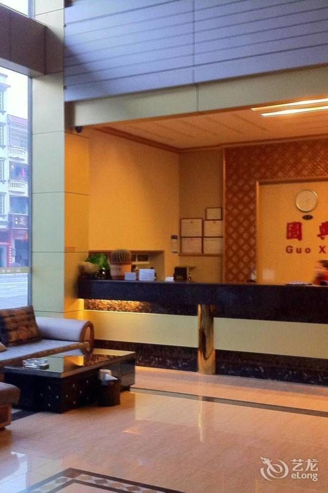 Guoxing Business Hotel Zhaoqing Dış mekan fotoğraf